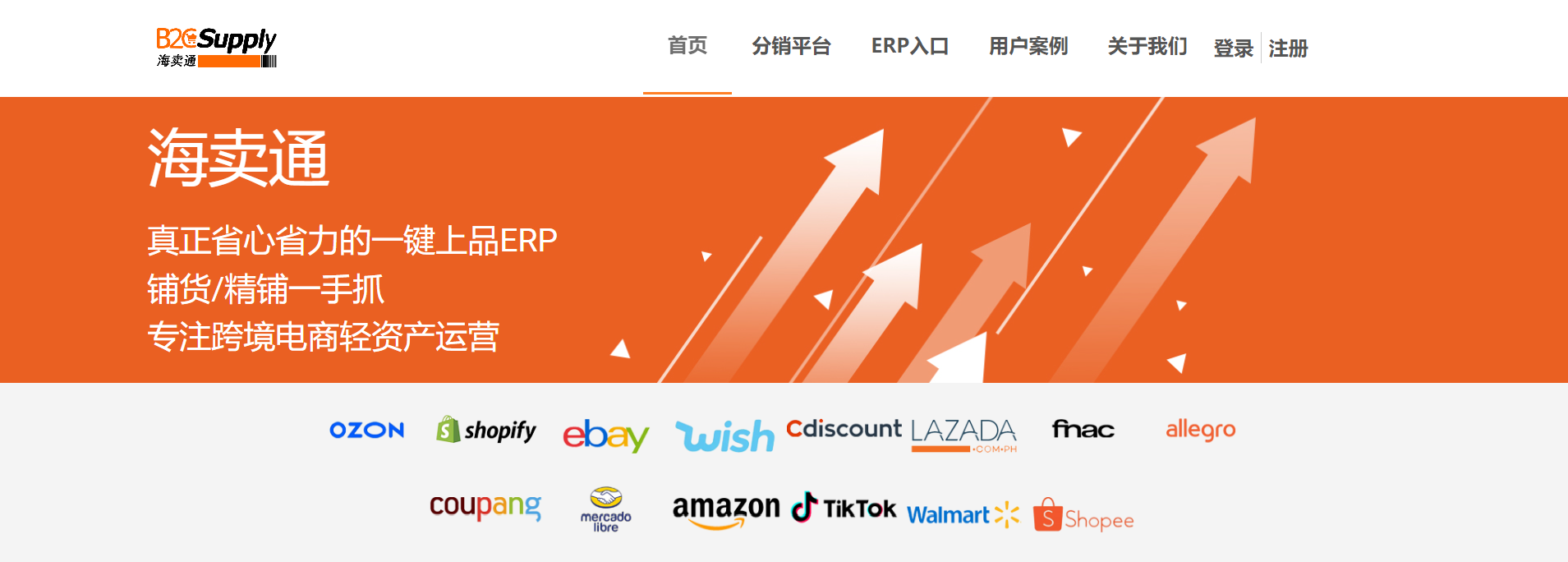 网站截图